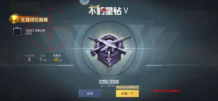 和平精英直装科技免费 - 安卓免root自瞄挂